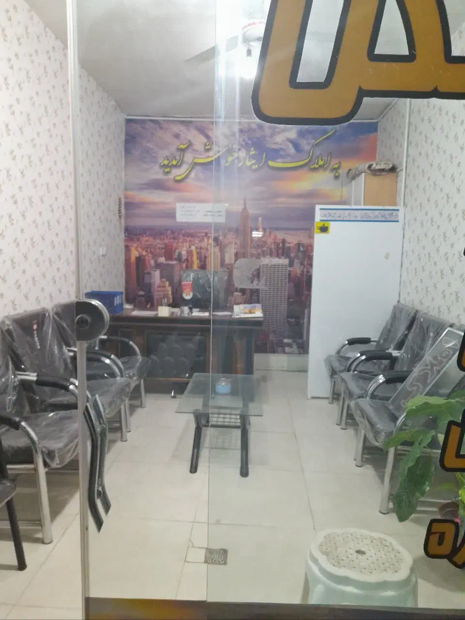 مغازه ۱۵ متری فروش فوری