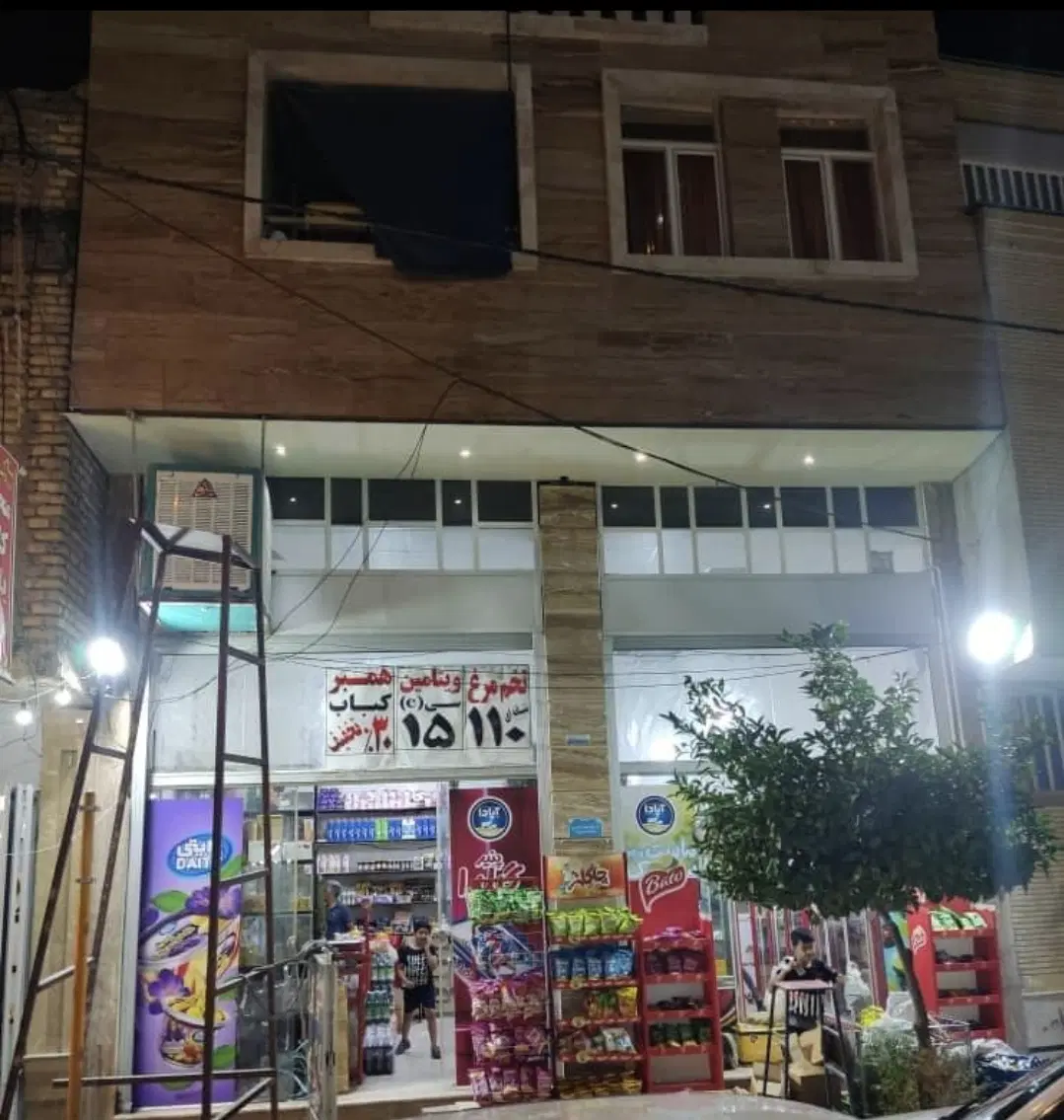 هایپر مارکت
