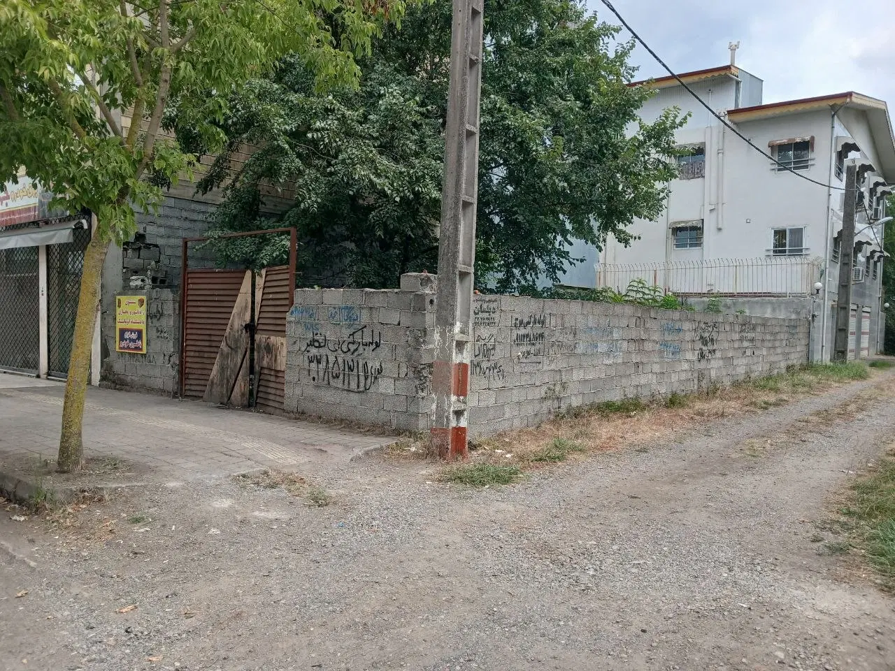 تجاری مسکونی