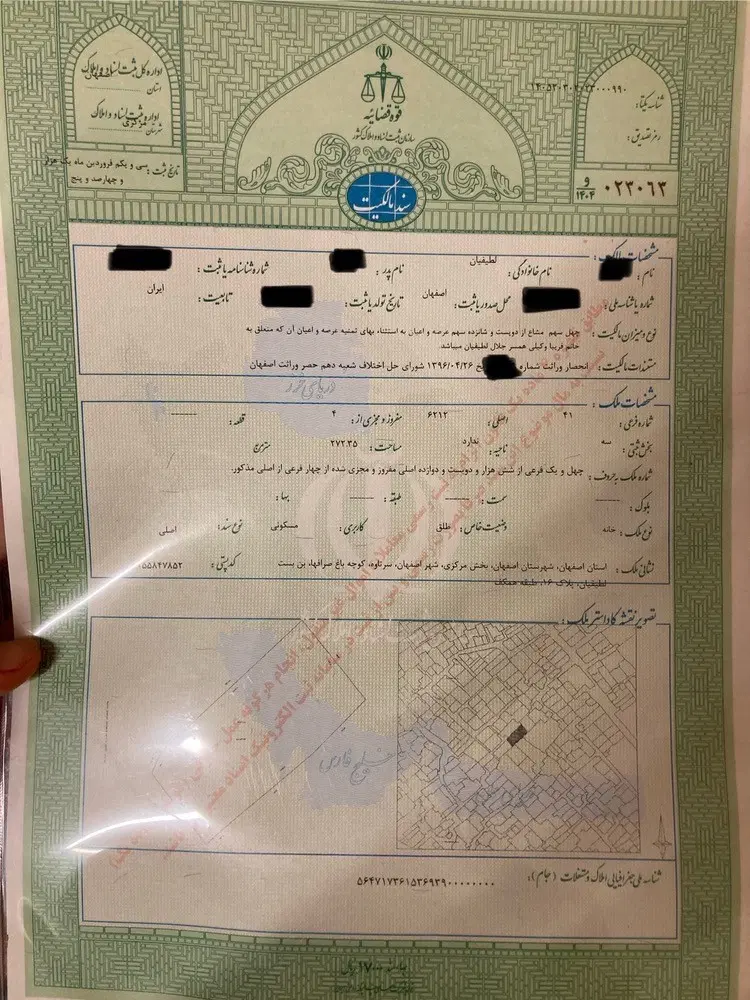 فروش فوری ۷۵ متر سهم مشاع از پلاک ۲۷۴ متری سرتاوه