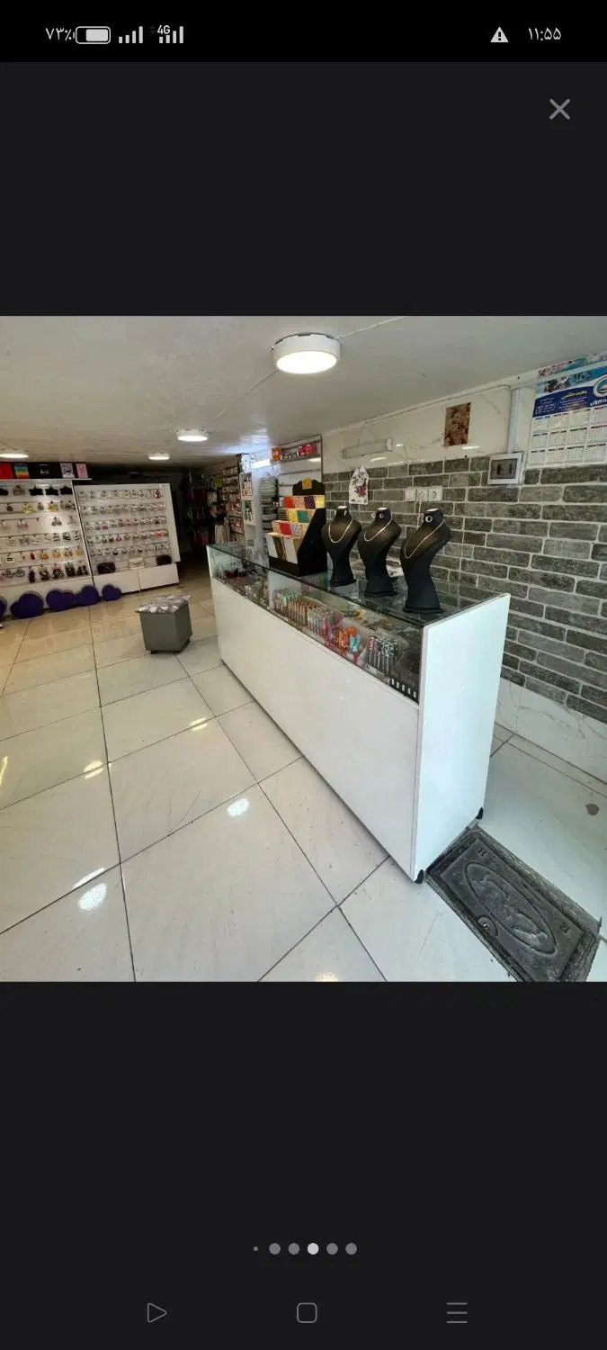 مغازه اجاره