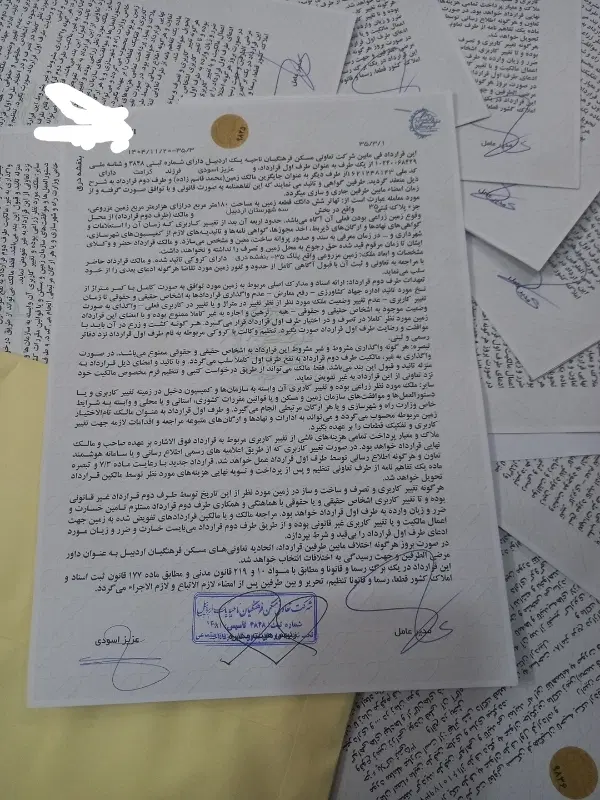 قرارداد پلاک ۳۵ بنفشه دره