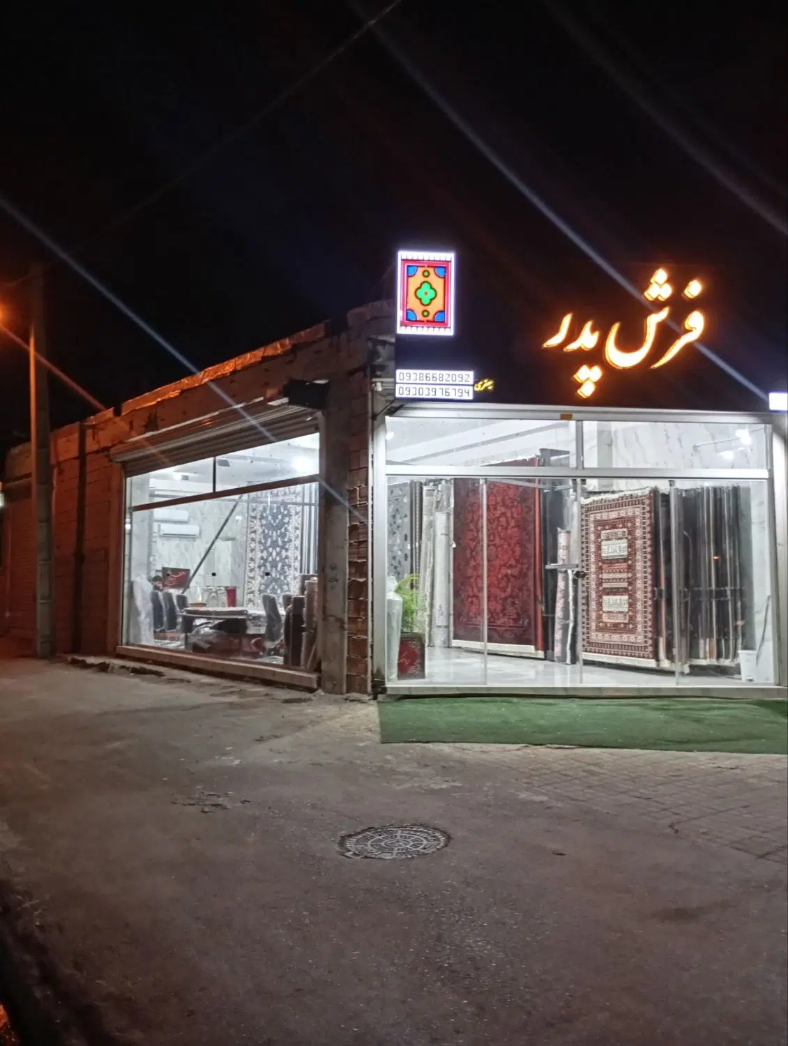 اجاره مغازه تجاری