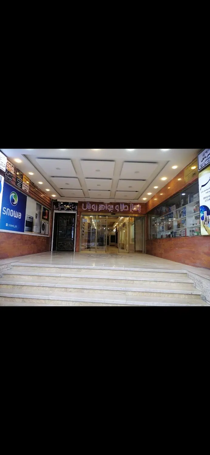 مغازه ۲۴ متری