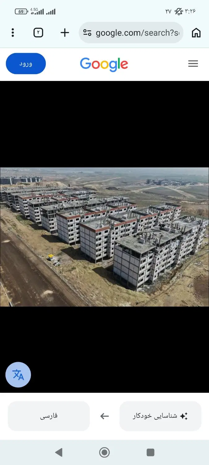 مسکن ملی فاز 2