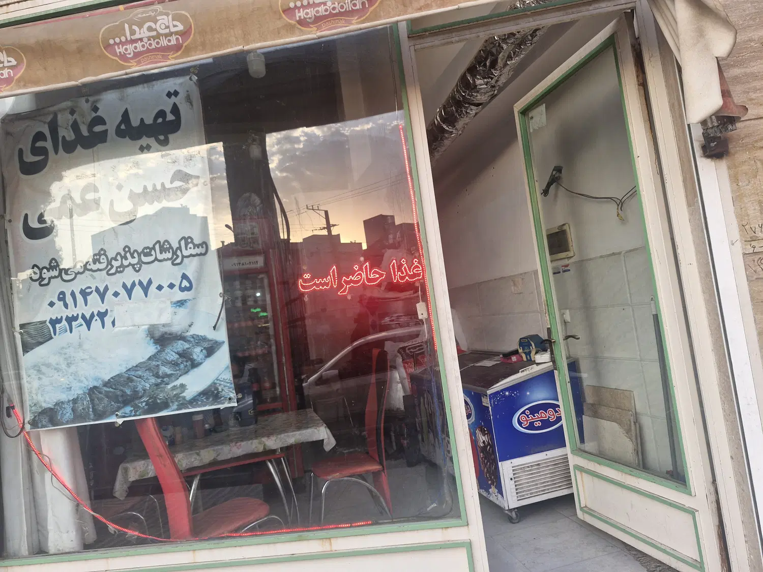 اجاره