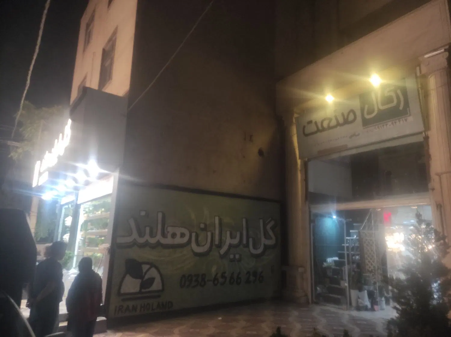 فروش مغازه
