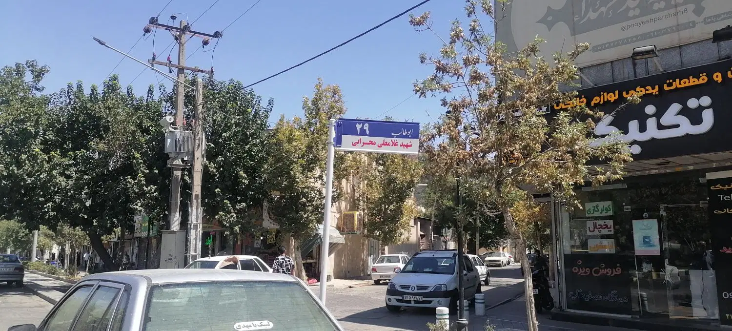 120متری_سند دار_3خواب_ابوطالب29
