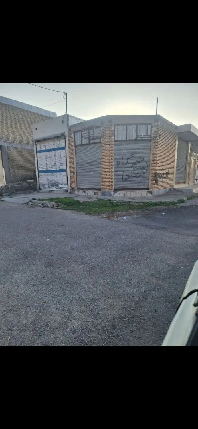 ۲۴متر مغازه تجاری عاشورا