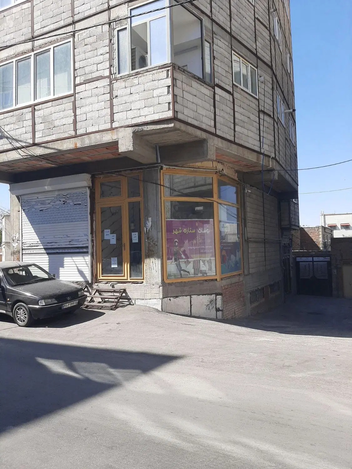 فروش مغازه شیک و آینده دار