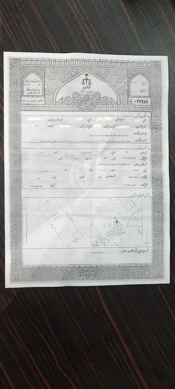 ۱۶۰۰۰ متر زمین بر جاده نفت