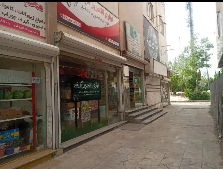 مغازه‌ای با لوکیشن خاص در قلب اندیشه فاز ۳