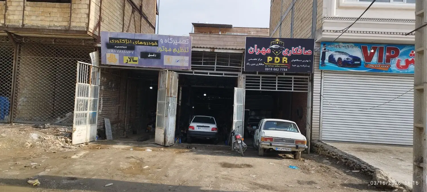 اجاره مغازه