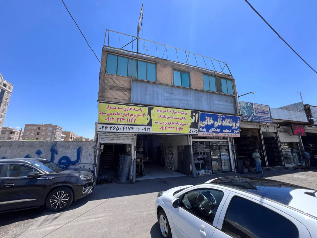 رهن و اجاره تجاری و اداری جاده ملارد قبل مارلیک