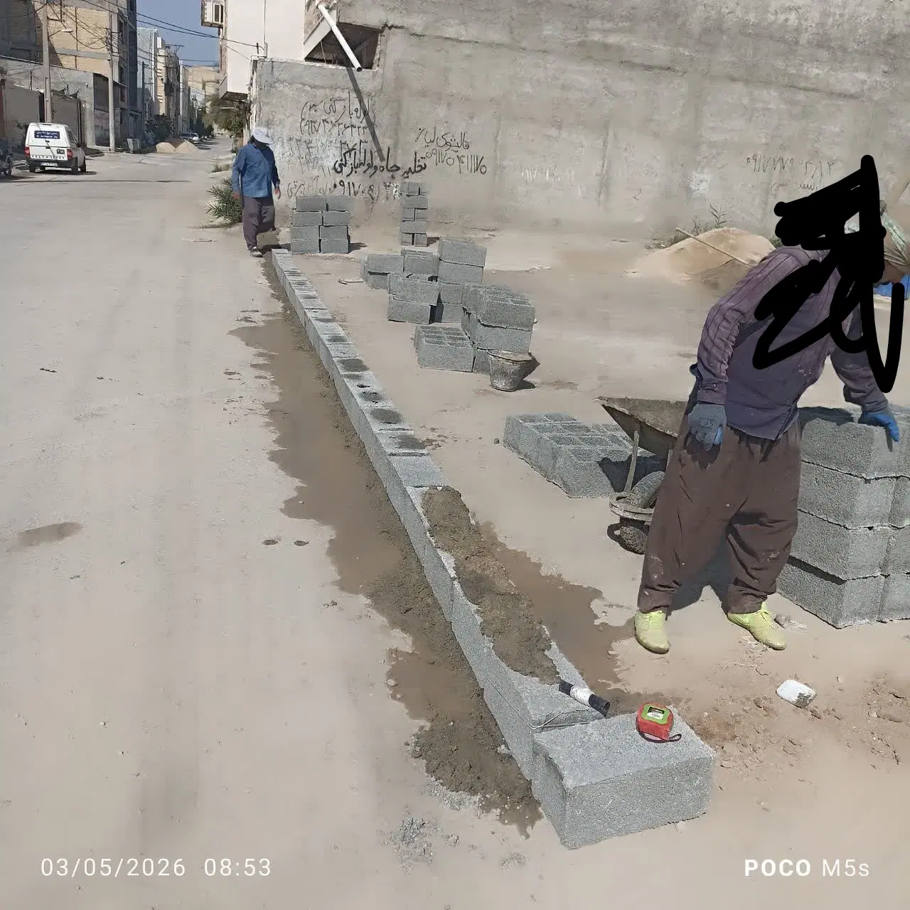 زمین دوبر