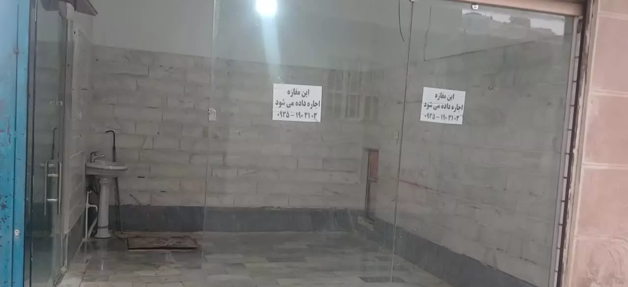 اجاره مغازه در نسیم شهر