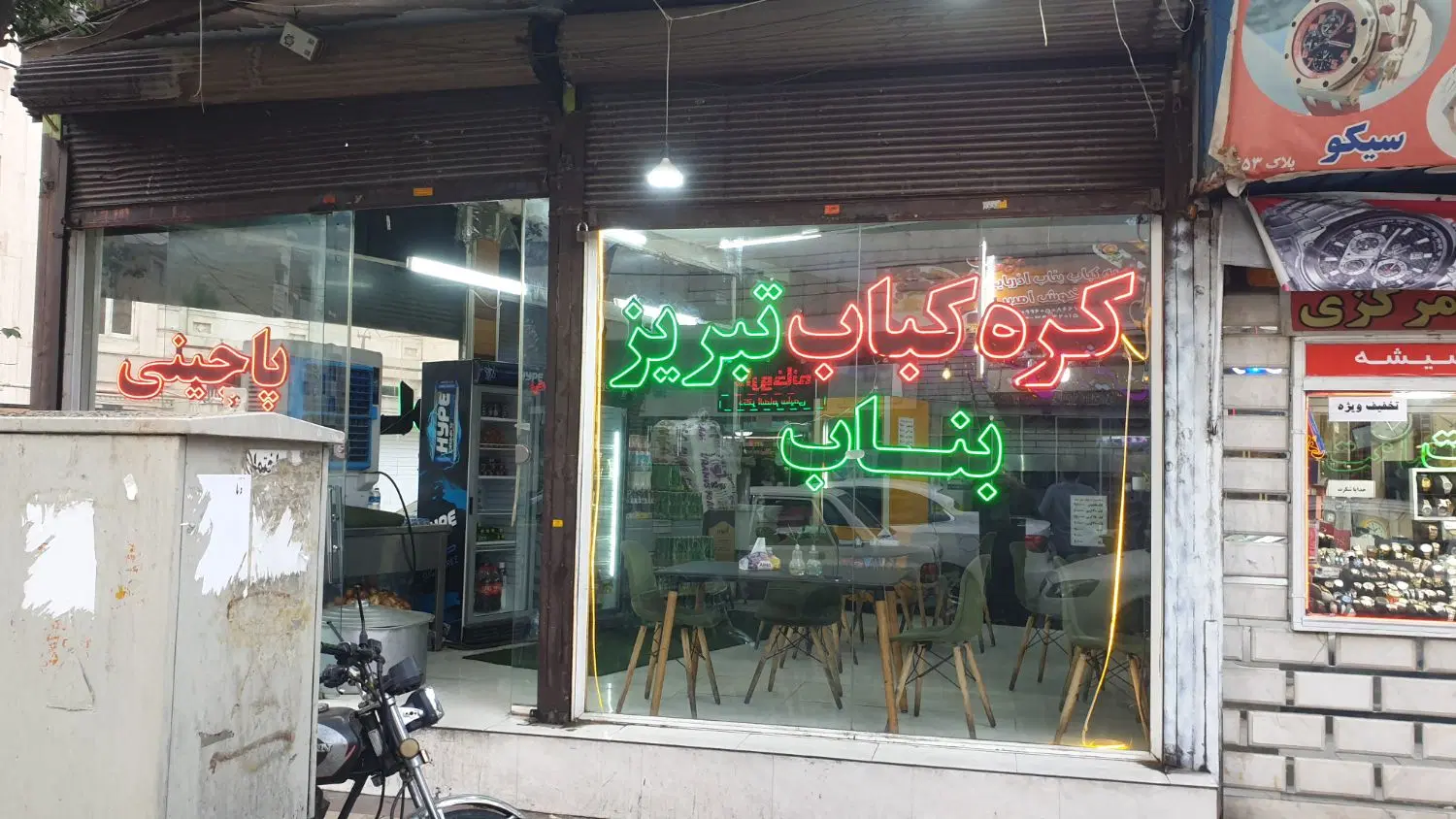 مغازه  ۵۵ متری نبش کوچه خانی آباد