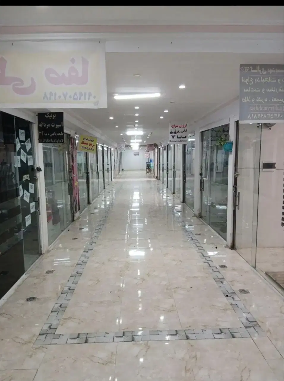 مغازه ۱۵ متری شهرک شهید محلاتی