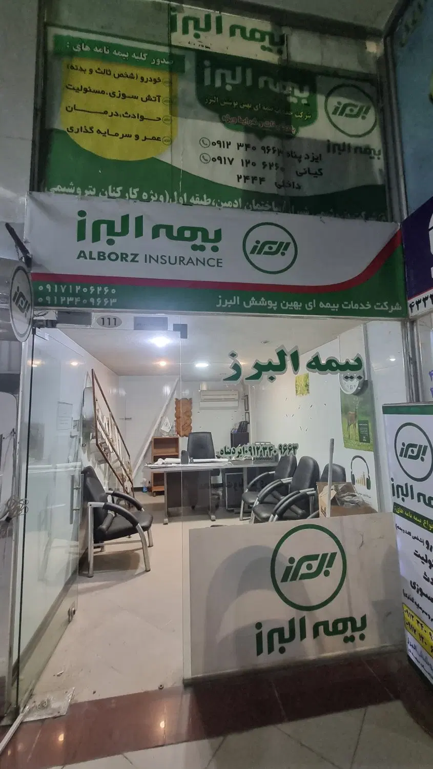 مغازه،دفترکار ۲۷ متر سر ژیان