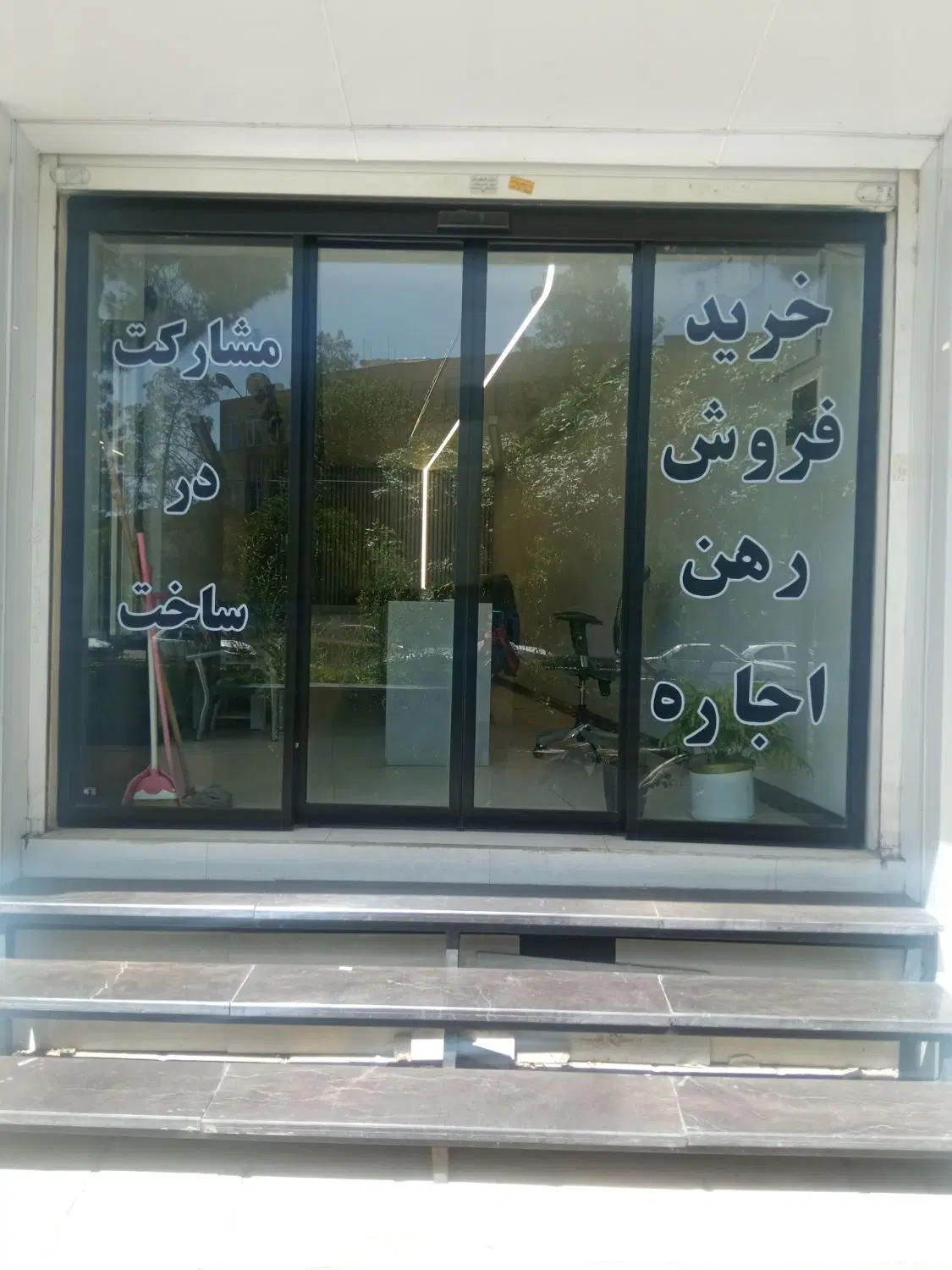 مغازه ۶۷متری