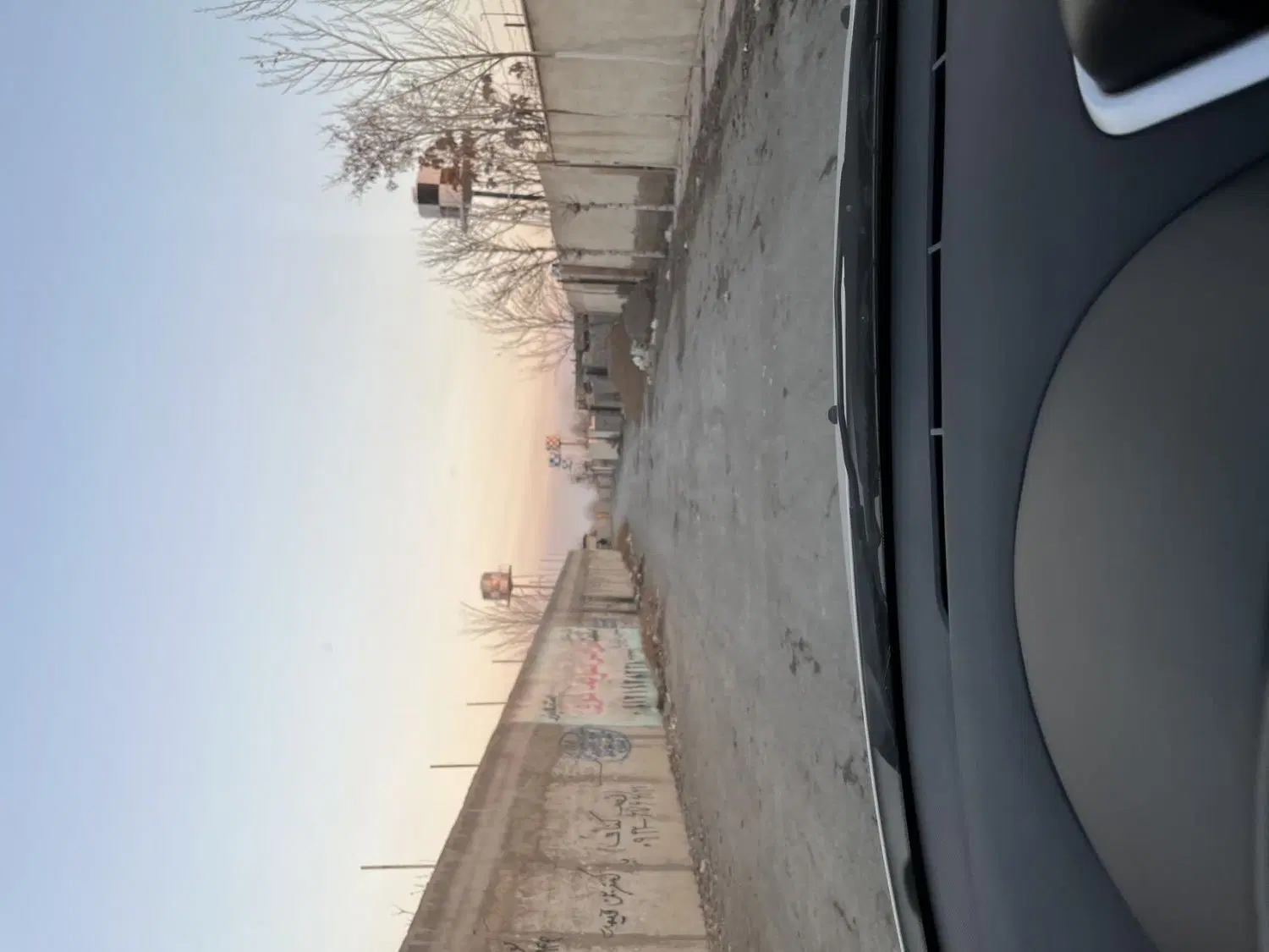 زمین رامجین