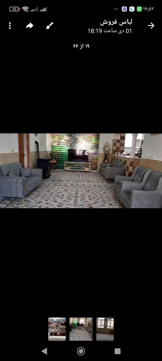 آپارتمان مشاعی متراژ 180متر