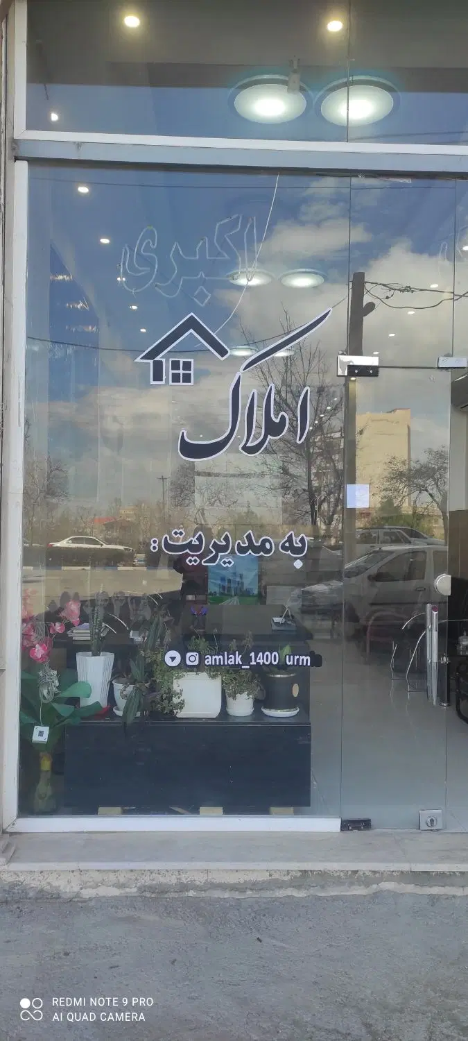 آپارتمان ۱۳۲ متری ۲ واحدی دو خواب بر خ البرز