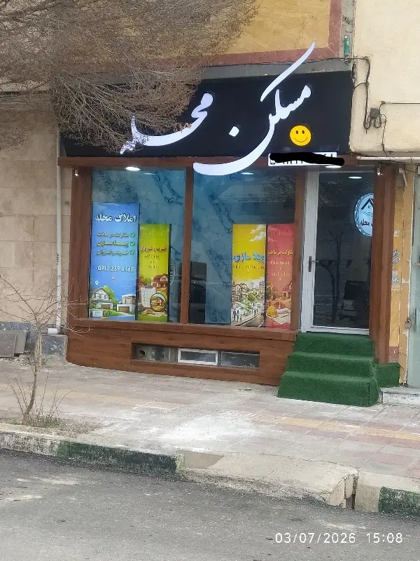 ۴۰۰۰مترباغ‌قدیمی_سه‌ساعت‌آب_شهر غرق‌آباد