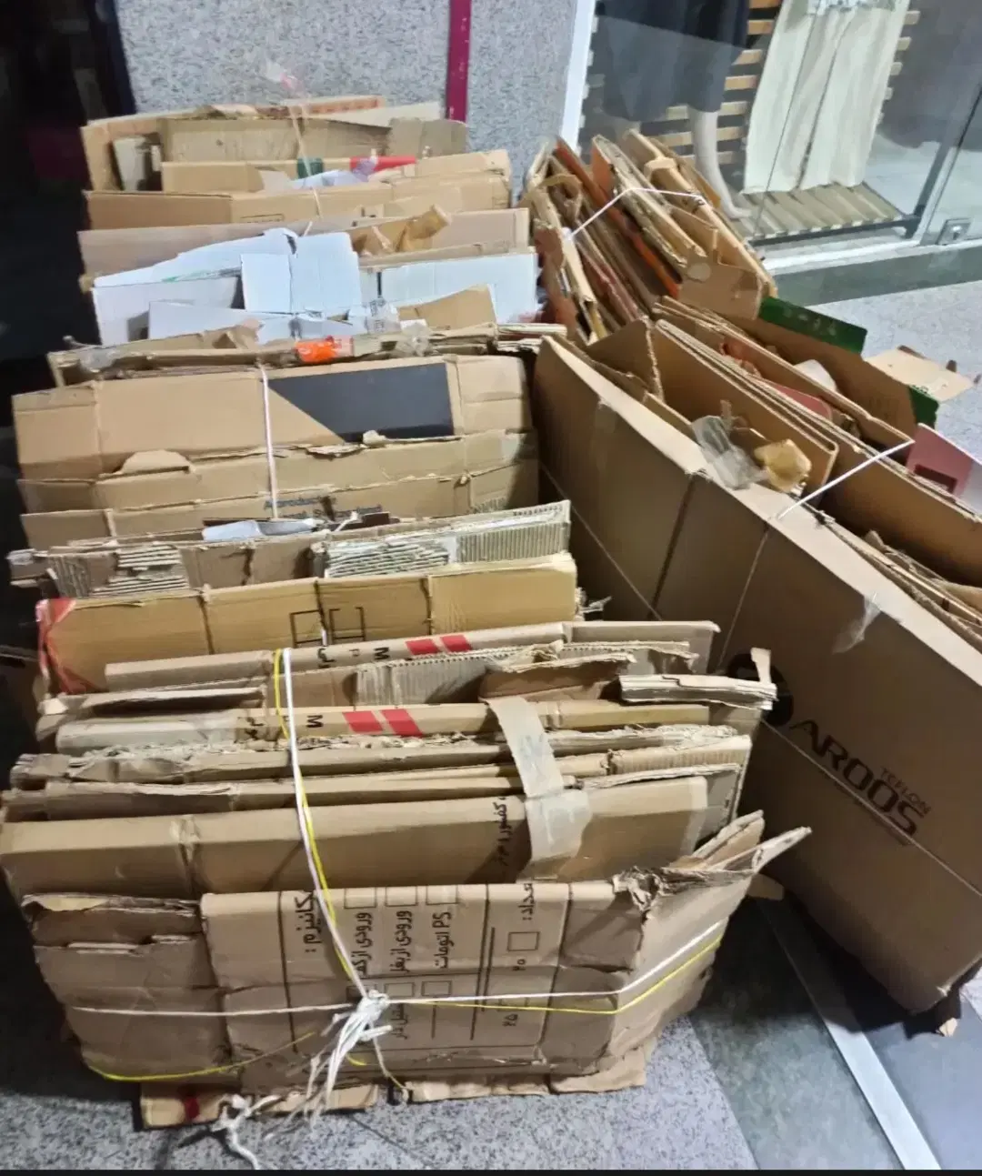 انباری ضایعاتی