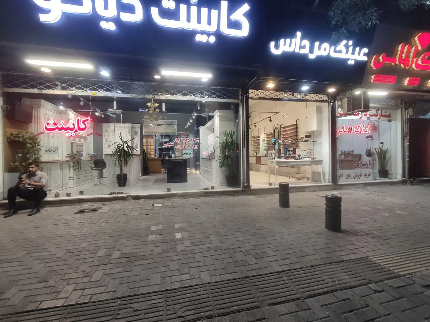 مغازه اجاره ای
