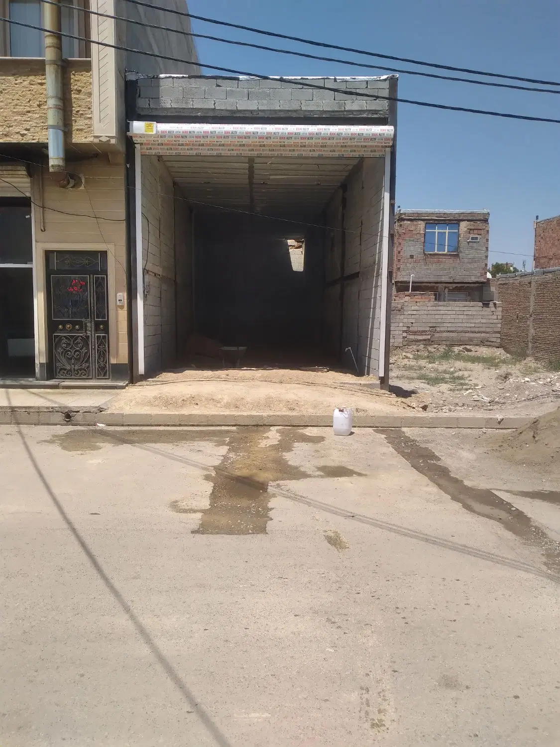 مغازه