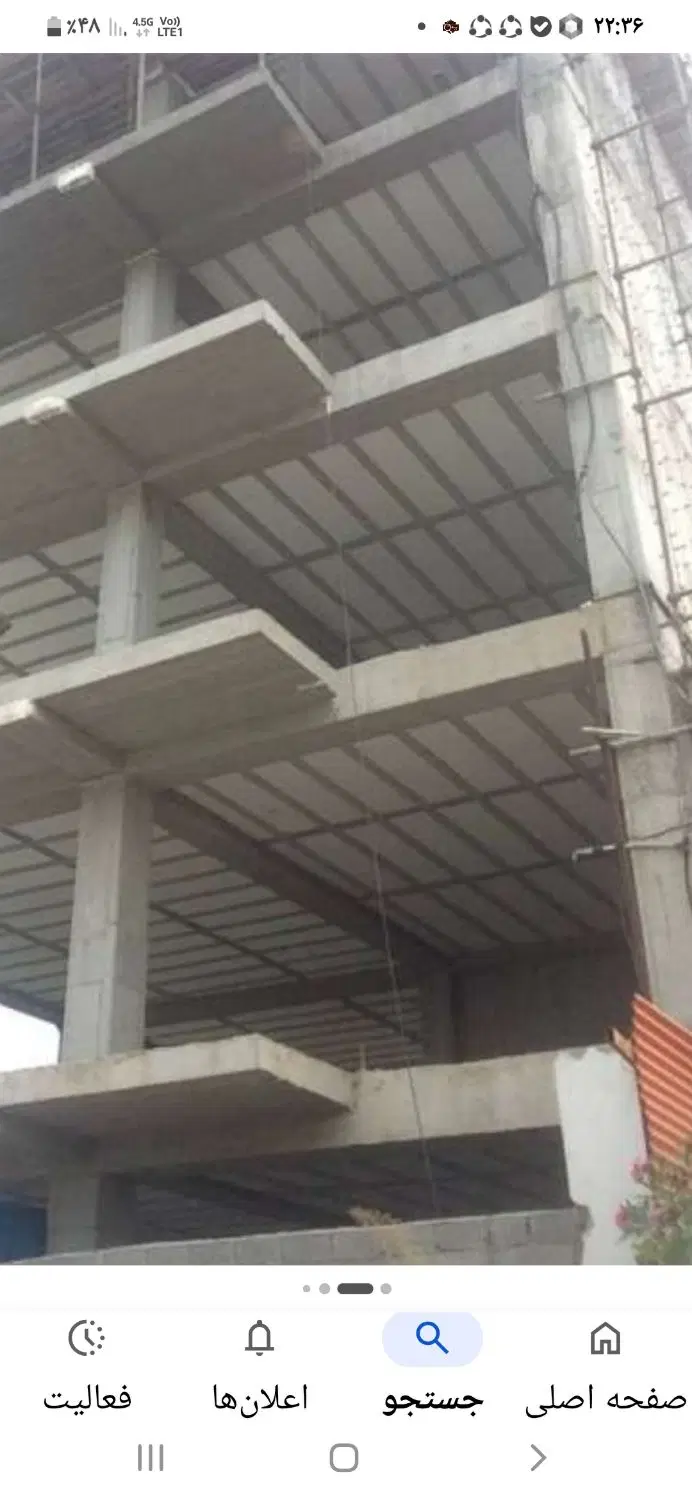 تهاتر یا مشارکت