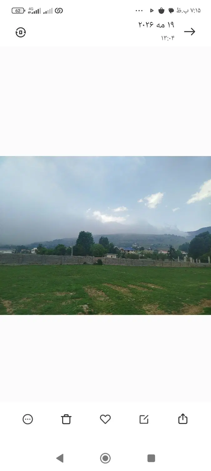 زمین کلاردشت مکارود