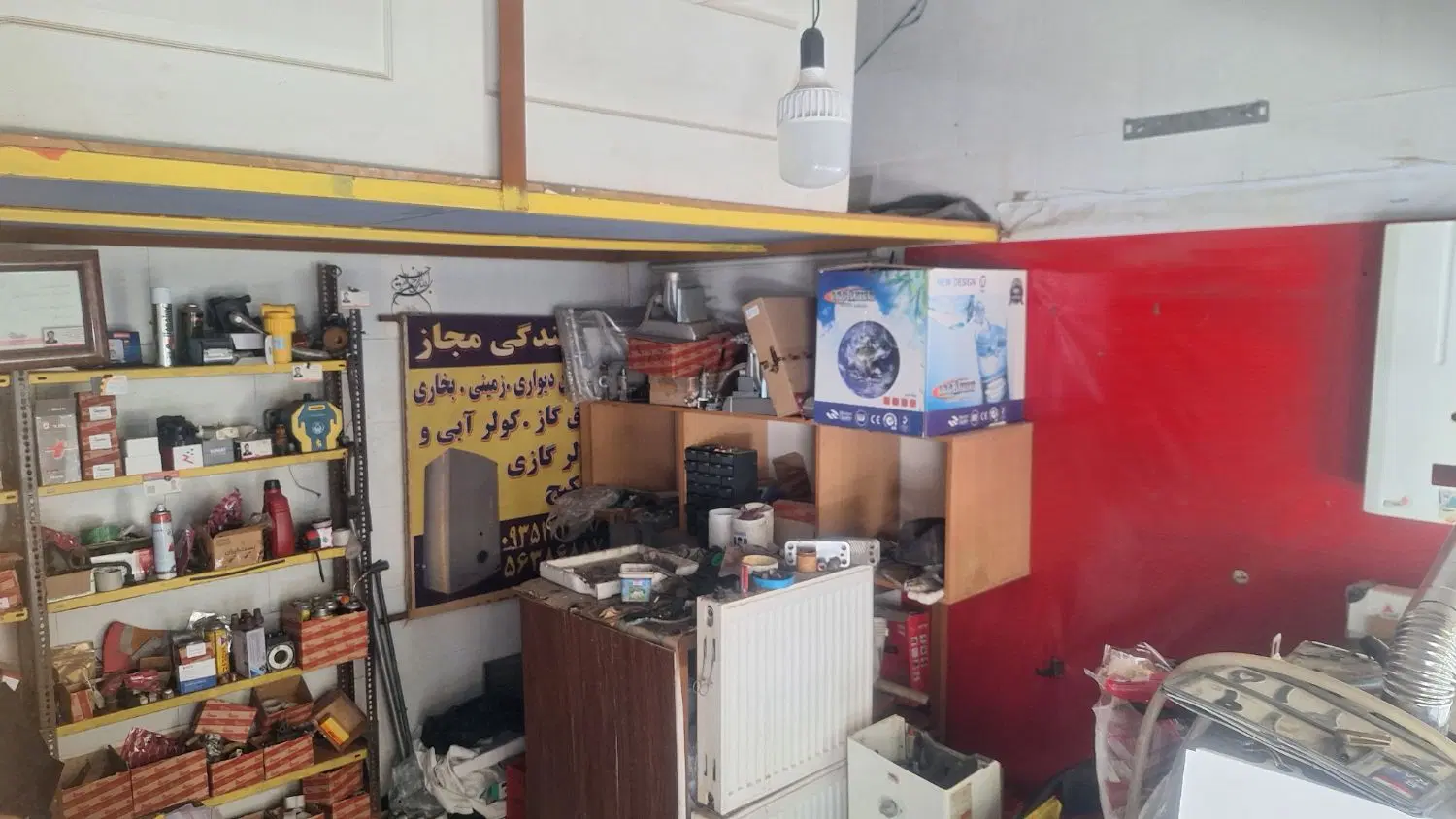 مغازه فروشی در حصارک پایین
