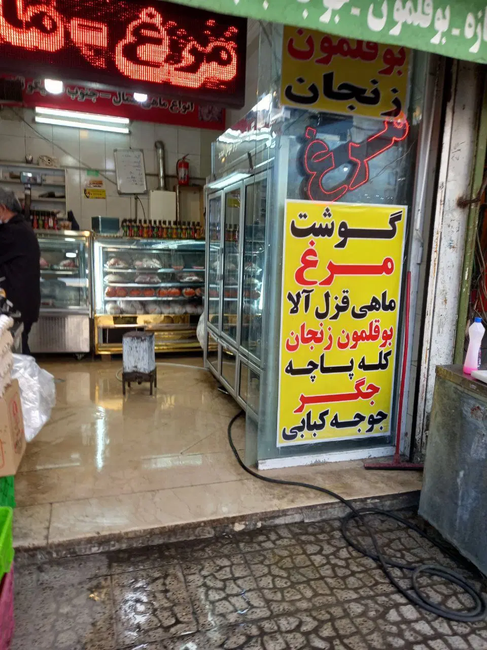 اجاره مغازه