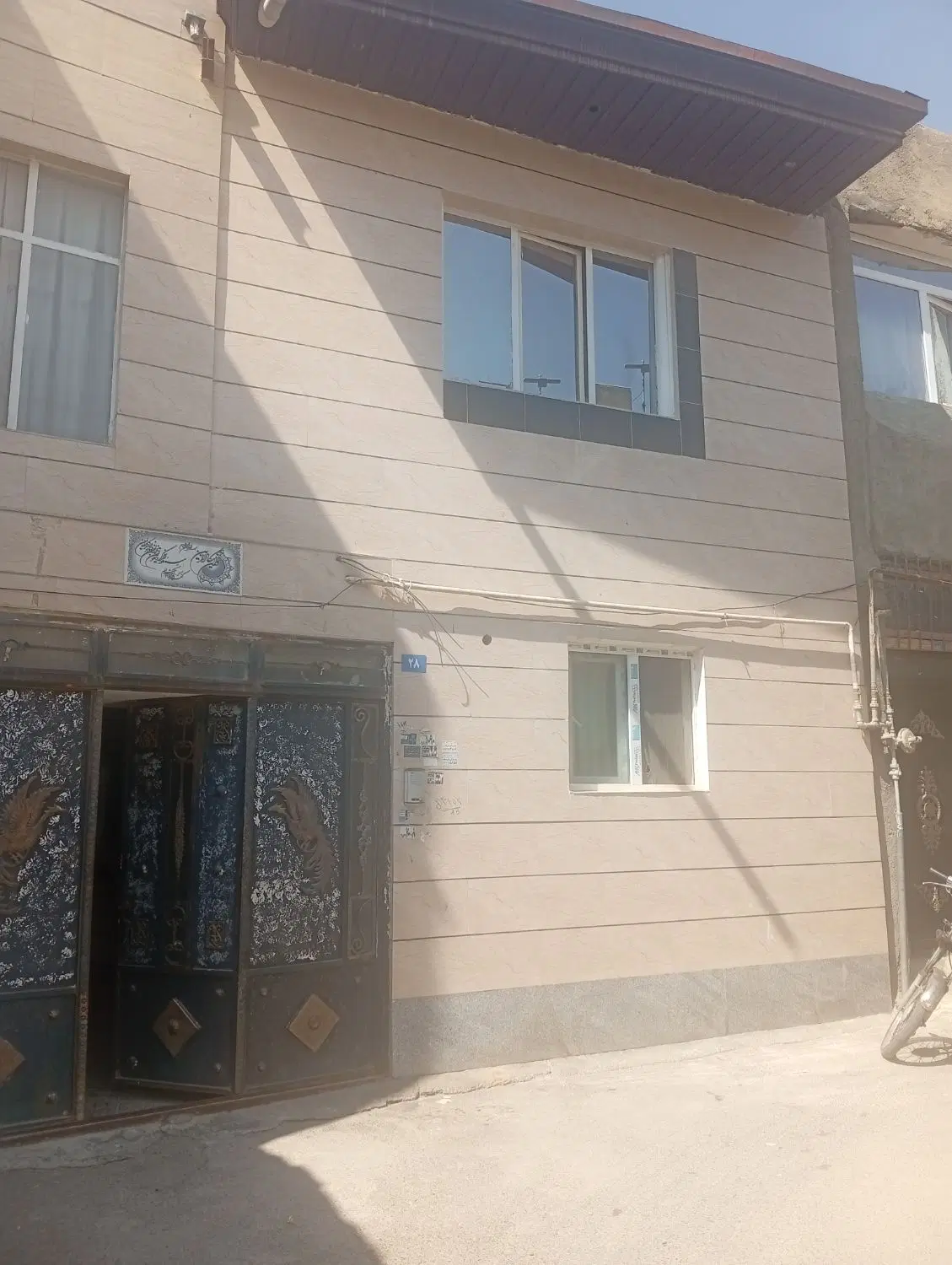خانه