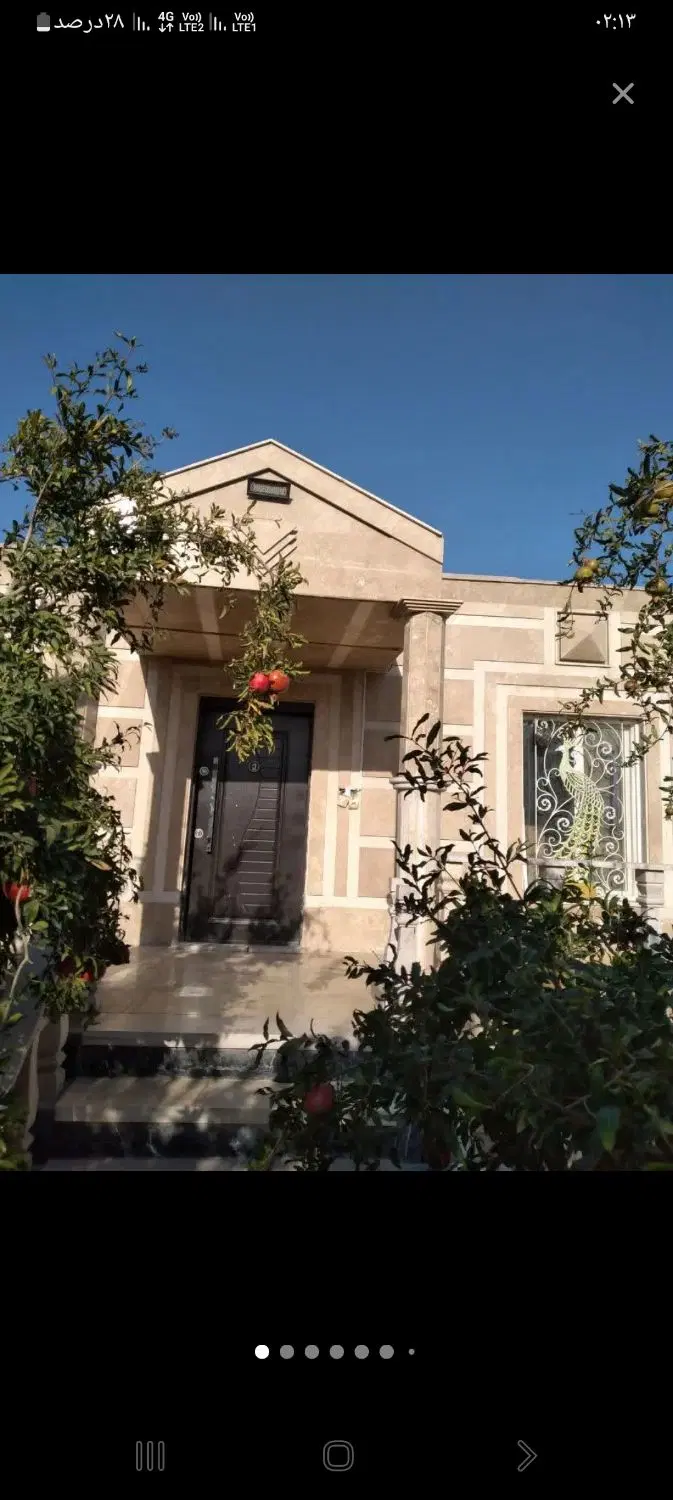 زمین ۲۰۰ متری