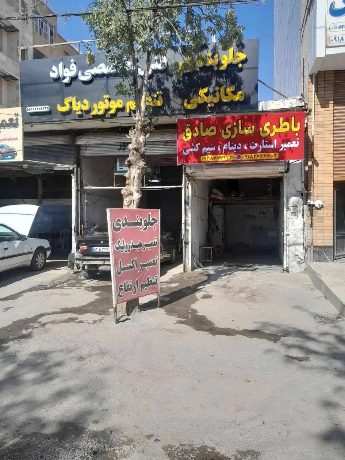رهن و اجاره مغازه