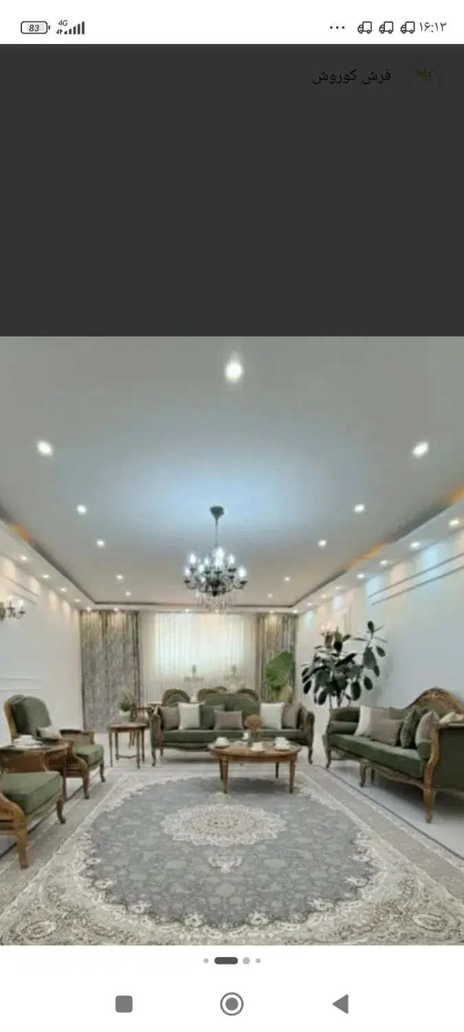 خانه 50متری
