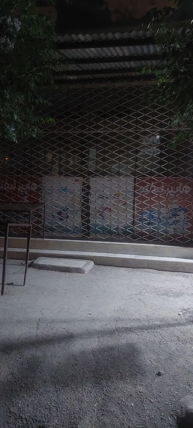 ۴۰ متر تجاری