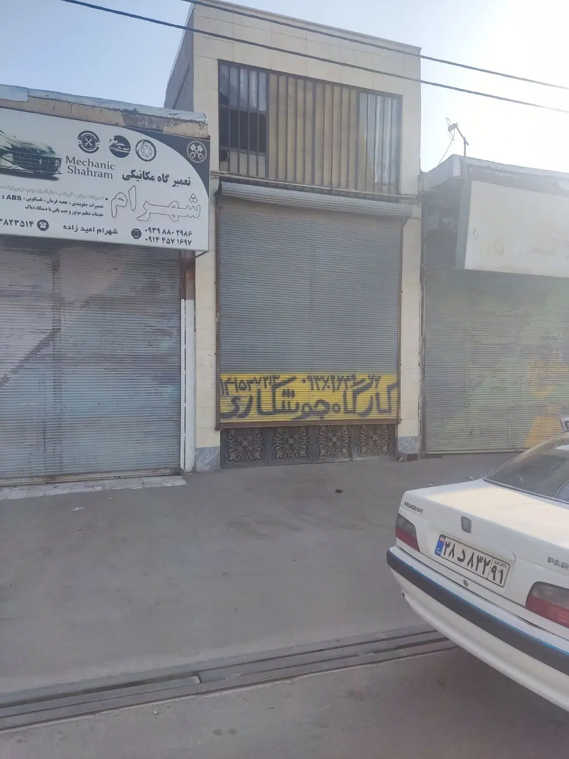 فروش مغازه