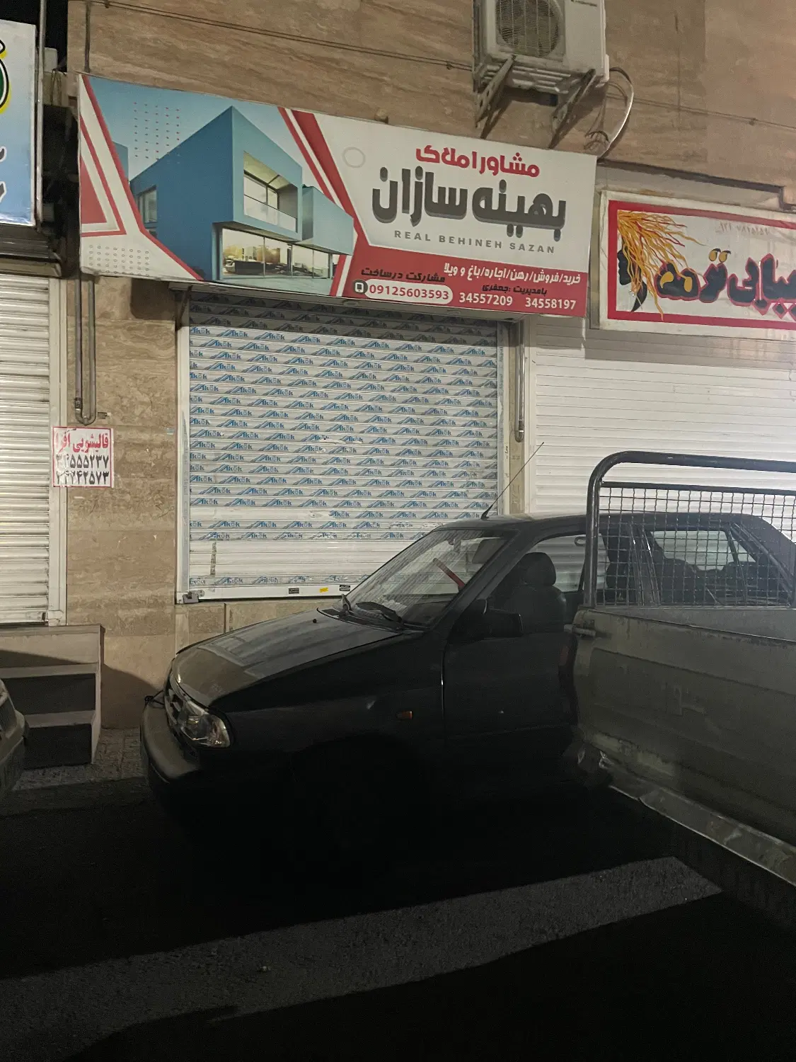 مغازه فروشی ۲۴متری