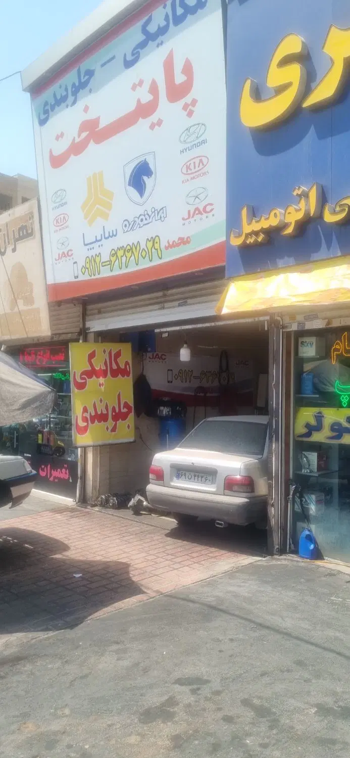 مغازه  بر بلوار شاهد