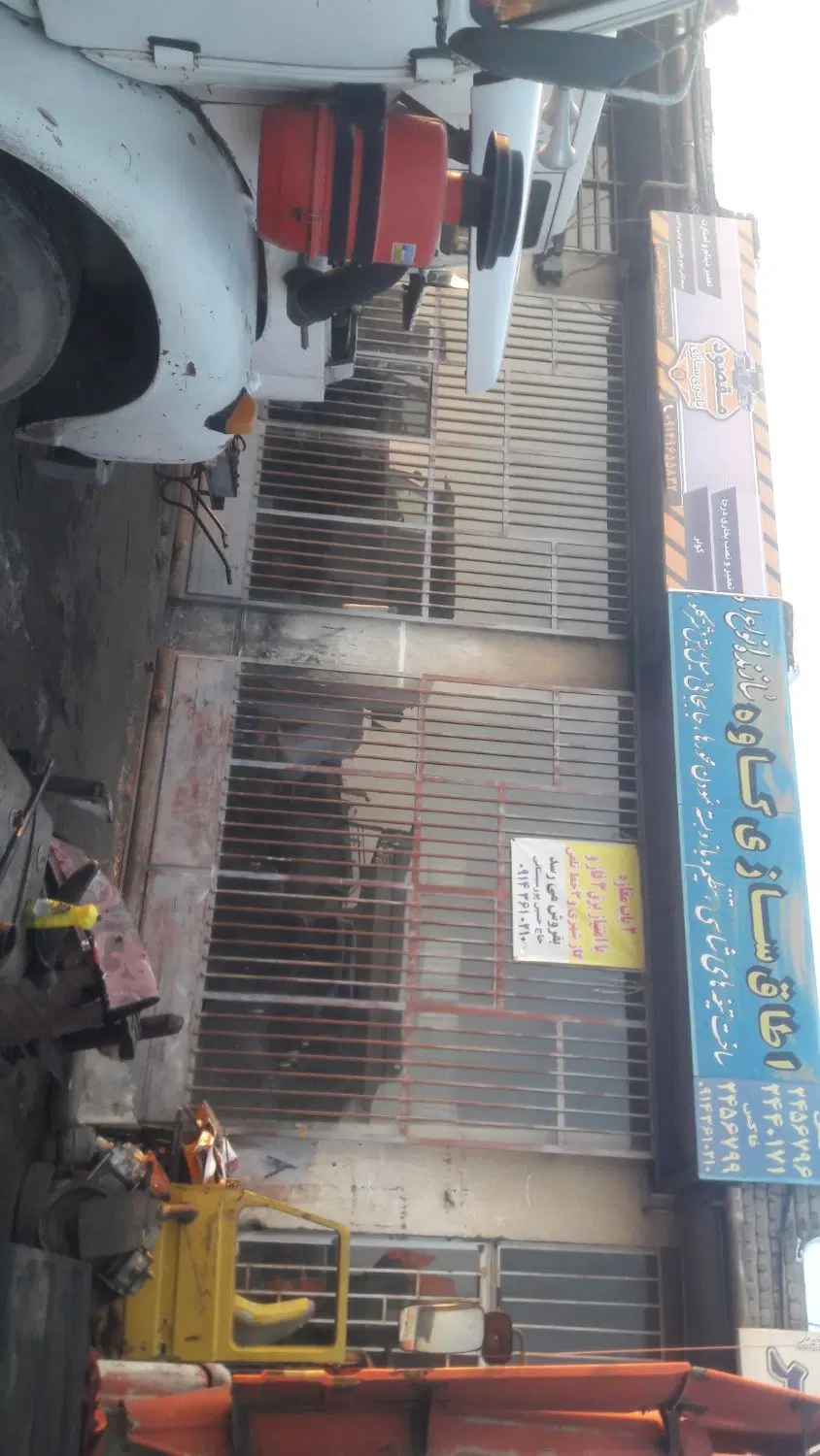 فروش مغازه تجاری