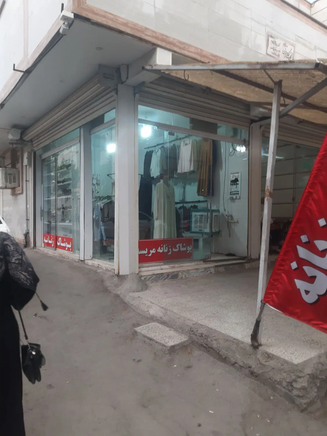 کرایه یک باب مغازه دو نبش