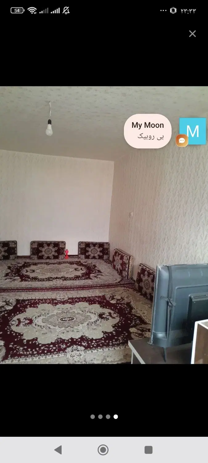 ملک دوطبقه گلشن