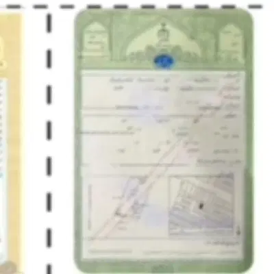 فروش زمین درحضرتپور
