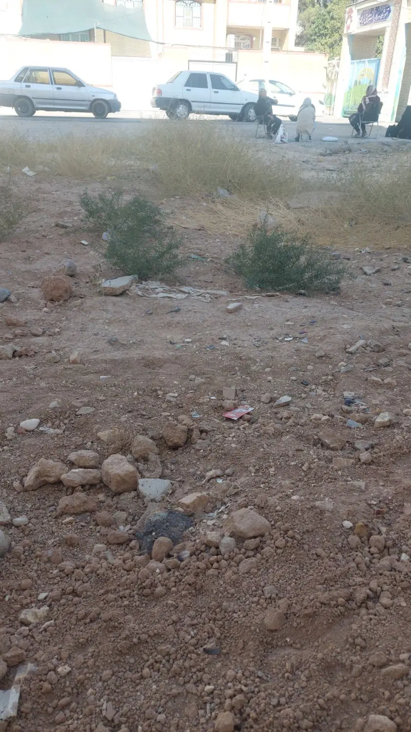 زمین