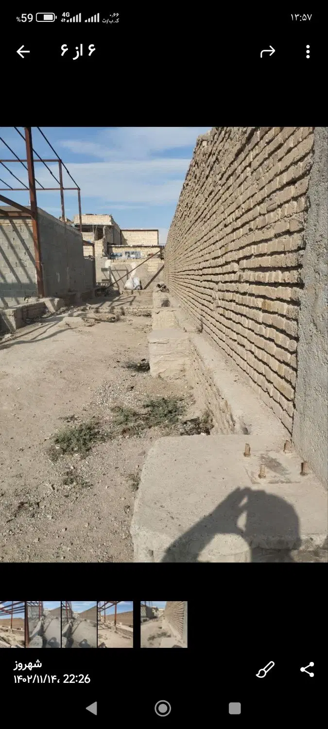 زمین هفتاد متری