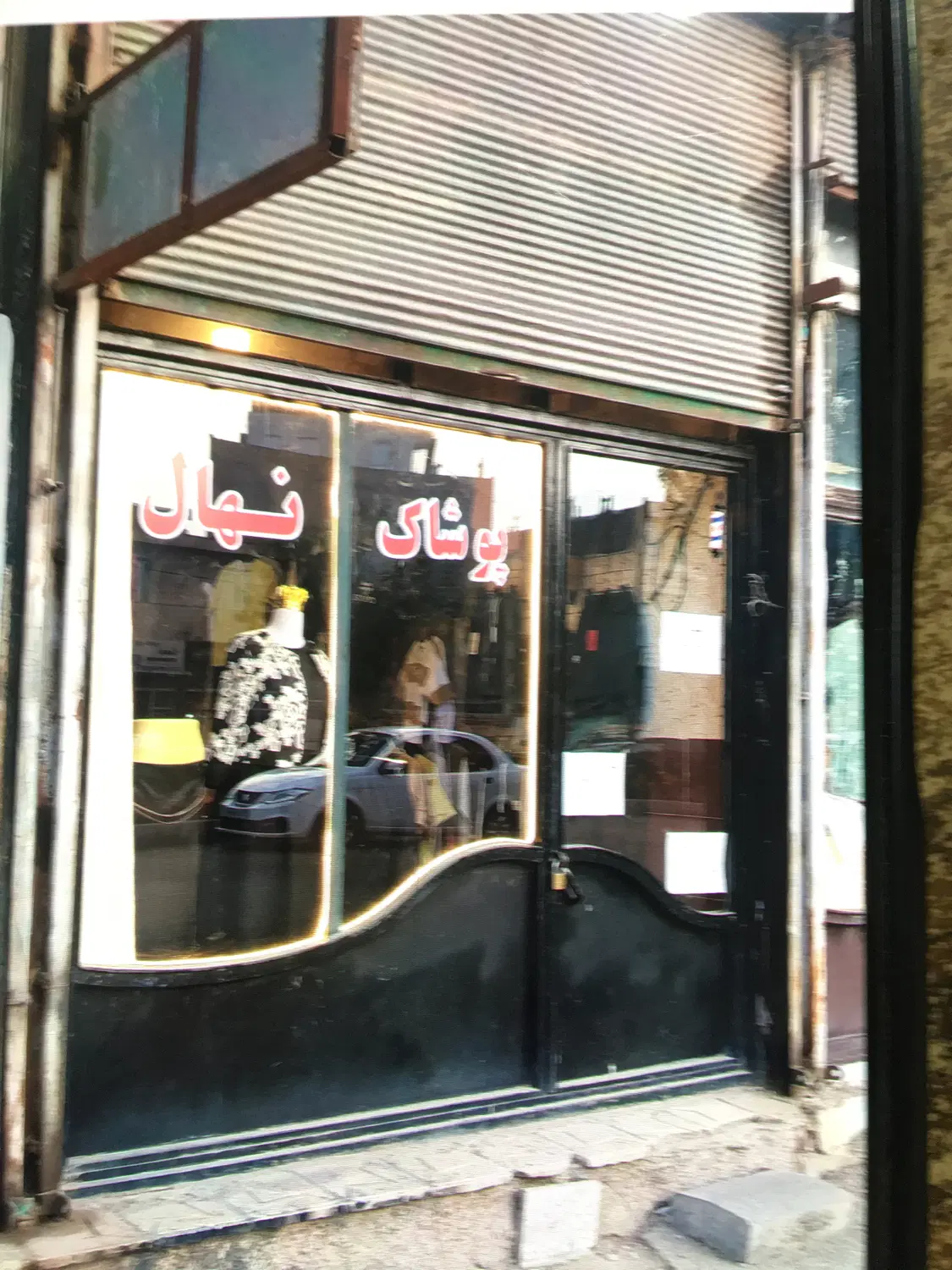 مغازه ۱۶متری
